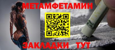 гашик Новокубанск
