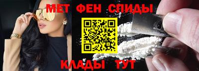 spice Новозыбков