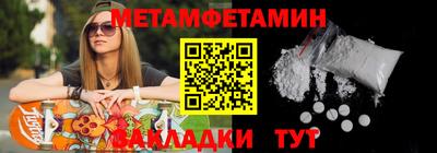 гашик Новокубанск