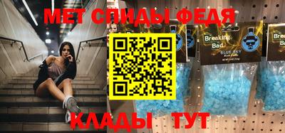 крисы Новодвинск