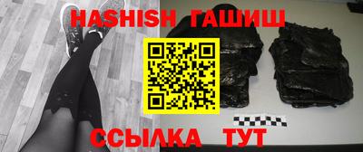 spice Новозыбков