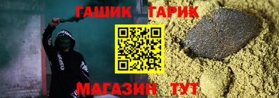 spice Новозыбков