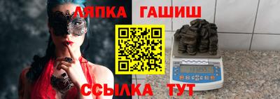 крисы Новодвинск