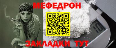 spice Новозыбков