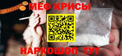 гашик Новокубанск