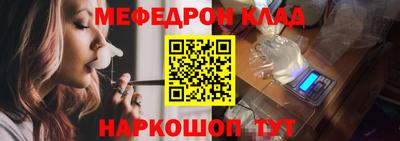 крисы Новодвинск