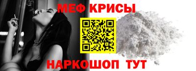 spice Новозыбков