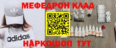 крисы Новодвинск