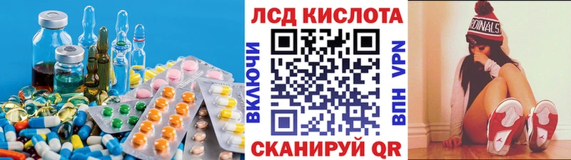 ЛСД экстази ecstasy  цены   Хабаровск 