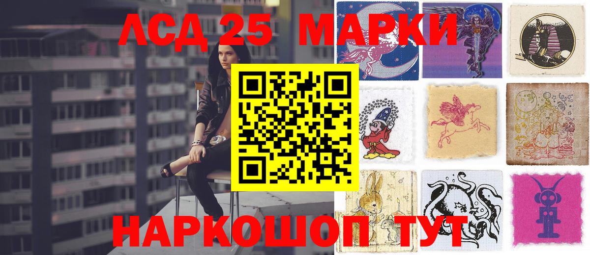 Лсд 25 экстази ecstasy  Вход с VPN  Хабаровск  Лсд 25 экстази  Лсд 25 экстази ecstasy 