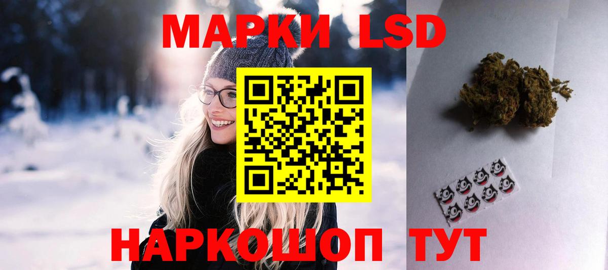 Лсд 25 экстази кислота Хабаровск