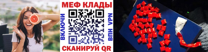 блэк спрут   Хабаровск  МЕФ 4 MMC 