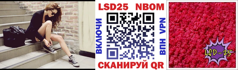 мориарти клад  Хабаровск  Наркотические марки 1500мкг 