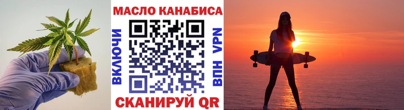 blacksprut онион  Хабаровск  Дистиллят ТГК жижа 