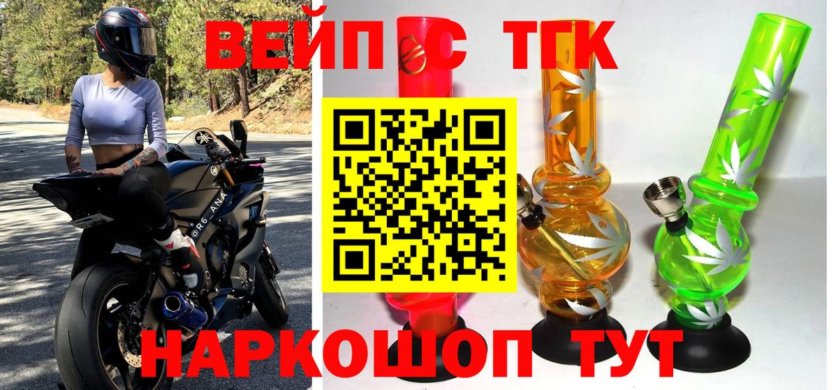 Дистиллят ТГК концентрат  Дистиллят ТГК Wax  Хабаровск  Вход с VPN 