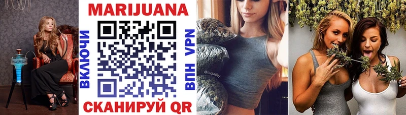 Бошки Шишки VHQ  Хабаровск 